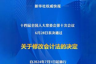 功亏一篑！皮特森加时连续丢罚球 28中14空砍全场最高46分